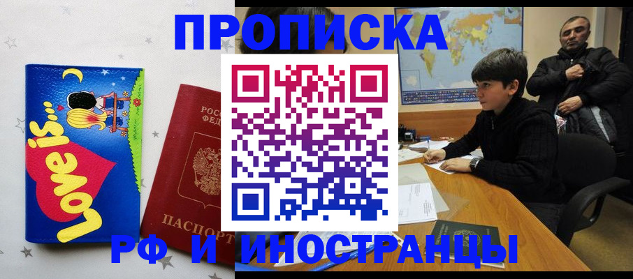 пропишу в квартире в Дубовке