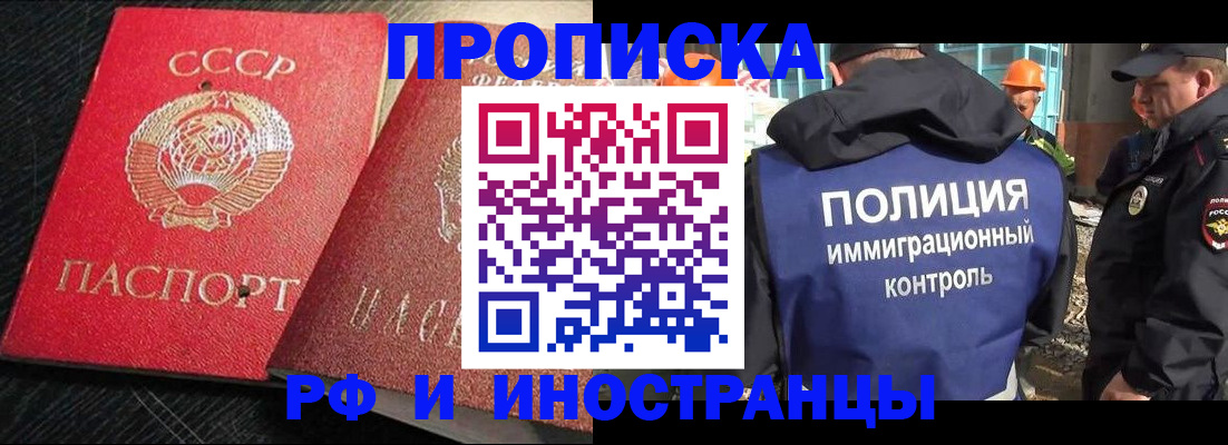 регистрация для школы в Дубовке