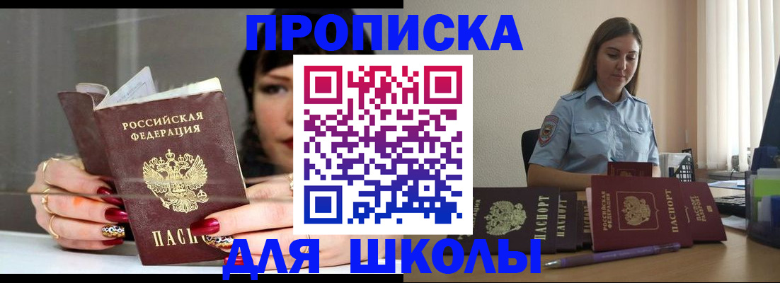 временная регистрация гарантия в Дубовке