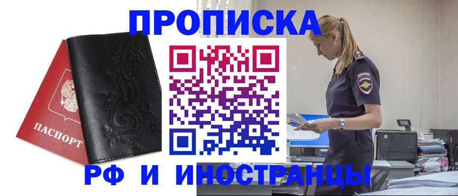 где прописаться в Дубовке
